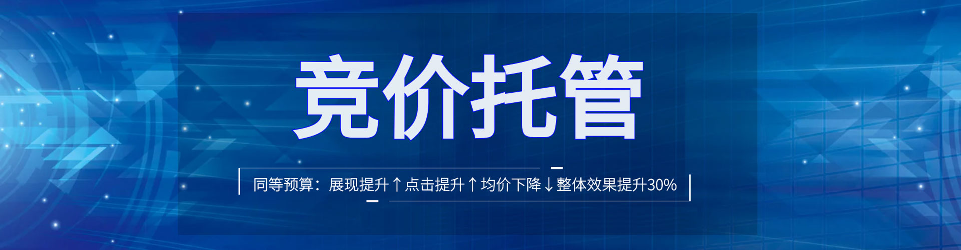 芜湖信息流广告