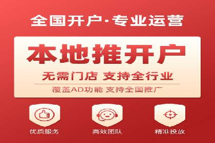 推广信息流广告在品牌塑造中的角色与作用